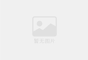 三明迁喜搬家服务中心 专注搬运,搬家,家政服务